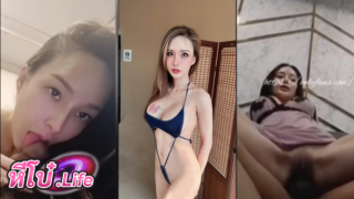 คลิปโป๊ Peemaimei ปีใหม่หน้าสวยอมควยผัว จนแตกคาปาก ดูแล้วฟิน